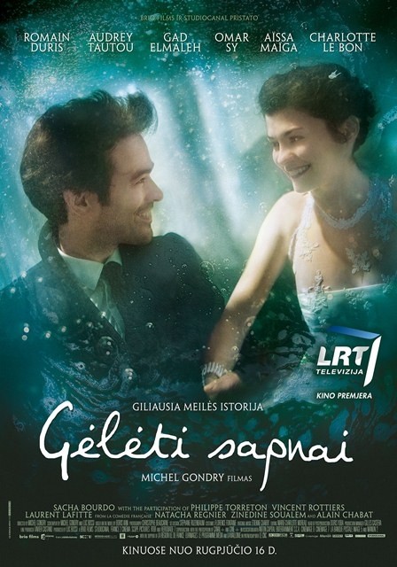 Gėlėti sapnai
