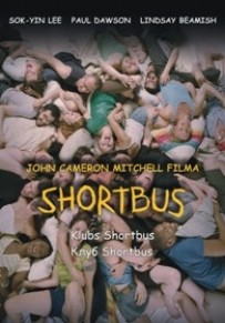 Клуб Shortbus