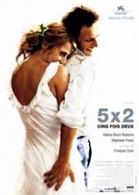 5х2