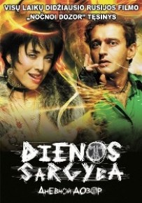 Dienos sargyba