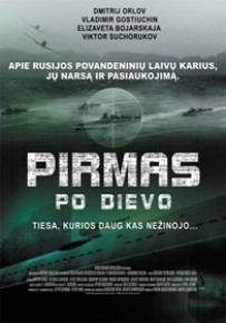 Pirmas po Dievo
