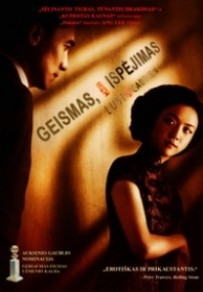 GEISMAS, ĮSPĖJIMAS