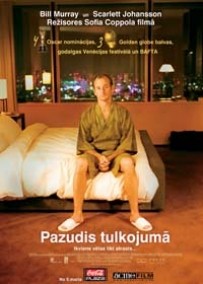 Lost in translation