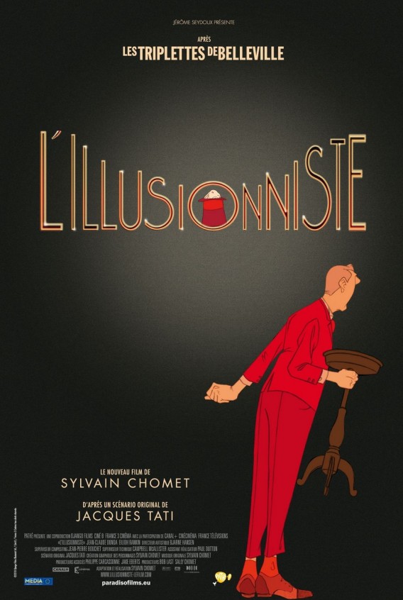 Иллюзионист
