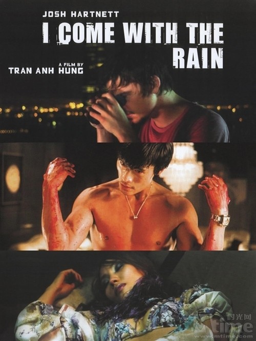 I come with the rain