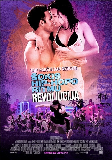 Šokis hip-hopo ritmu. Revoliucija 3D