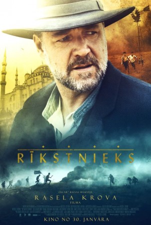 Latvijas kinoteātros sāk demonstrēt Kurta Rasela režisētu drāmu Rīkstnieks...