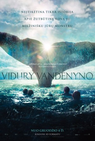 Filmo „Vidury vandenyno“ aktoriams režisierius paruošė nemalonų siurprizą ...
