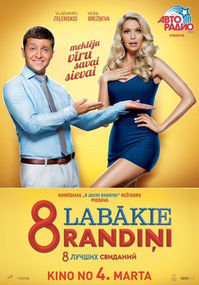 Vieglas uzvedības vecmāmiņa