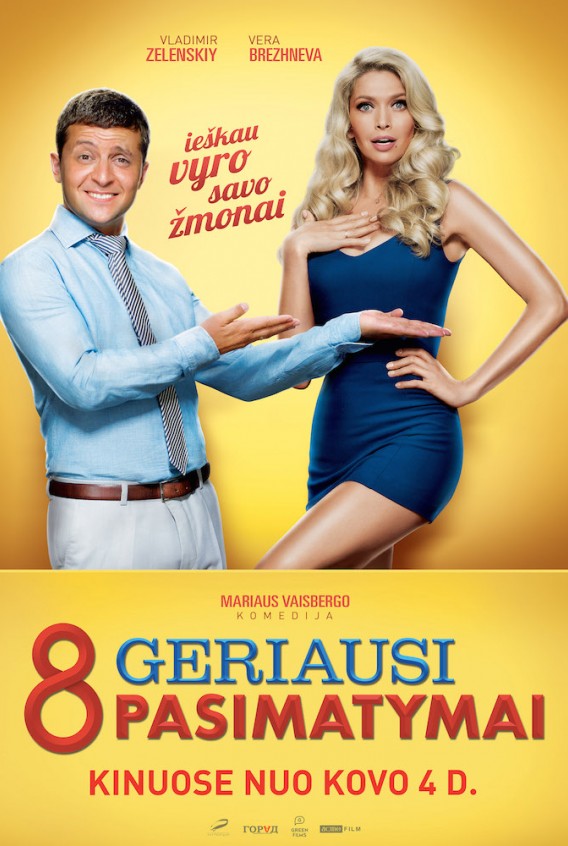 LAISVO ELGESIO MOČIUTĖ