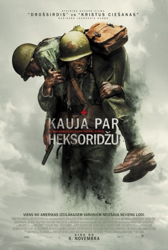 Operācija 
