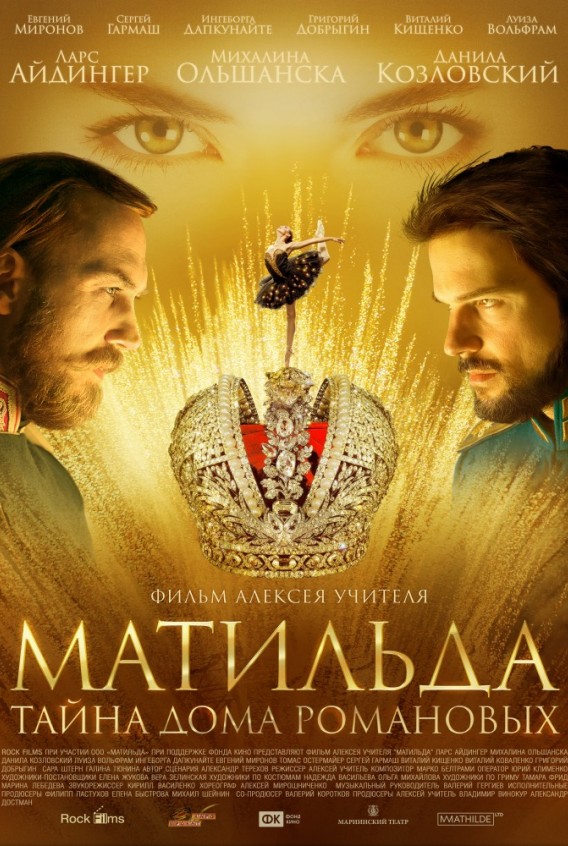 Matilda