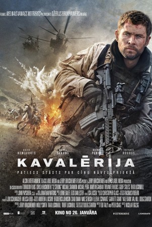 Latvijas un sabiedroto karavīri apmeklēs filmas “Kavalērija” pirmizrādi