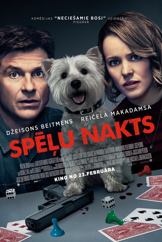 Nekā personīga