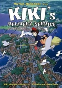 Kiki's Delivery Service