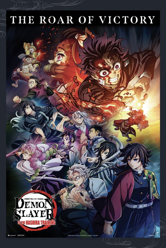 Demon Slayer: Kimetsu no Yaiba bezgalības cietoksnis