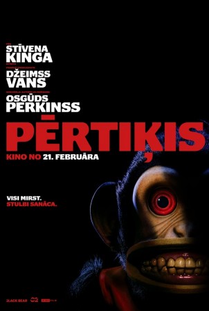 Pērtiķis