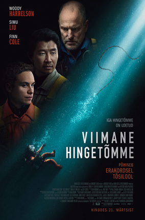 Viimane hingetõmme