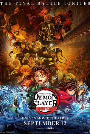Demon Slayer: Kimetsu no Yaiba Begalybės Pilis