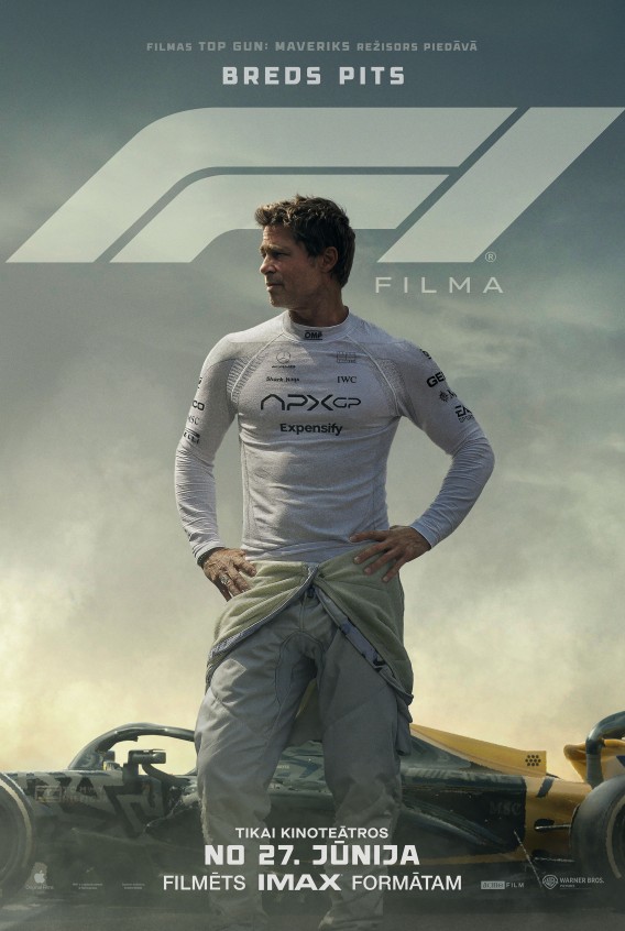 Filmas 