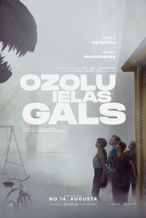 Ozolu ielas gals