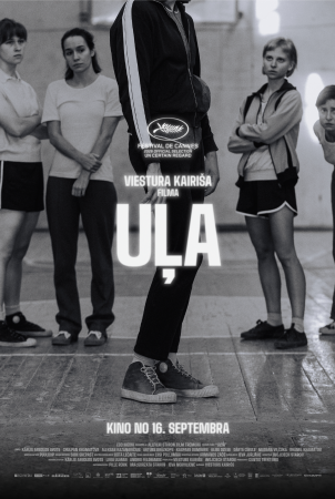 Uļa