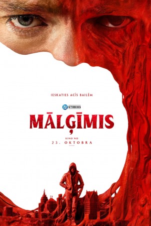 Mālģīmis