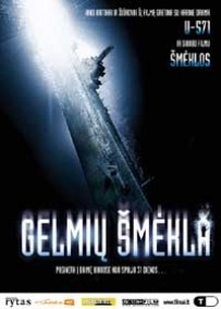 Gelmių šmėkla