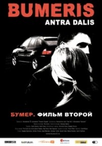 Bumeris. Antra dalis