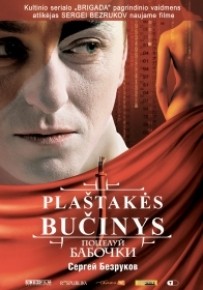 Plaštakės bučinys