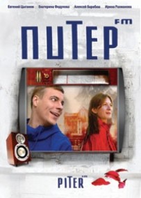 Piter FM