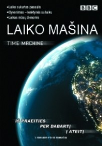 LAIKO MAŠINA [BBC]
