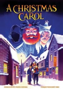 Kā pelēni Ziemassvētkus izbojāja