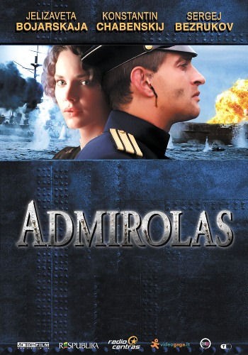 ADMIROLAS