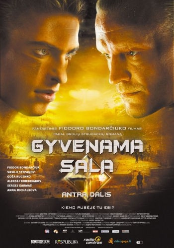 GYVENAMA SALA 2. Susirėmimas