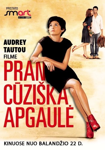 Prancūziška apgaulė