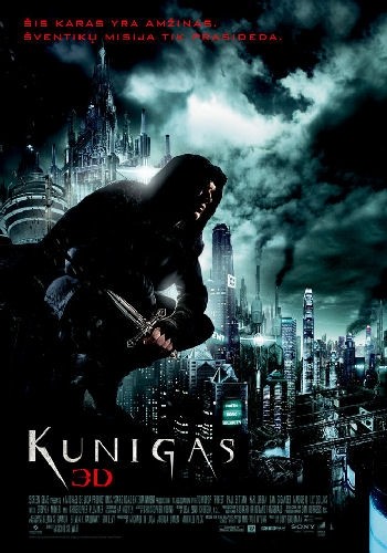 Kunigas
